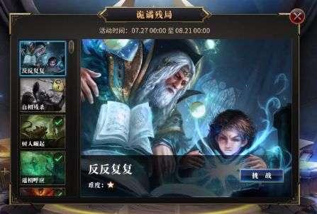 救援白虎