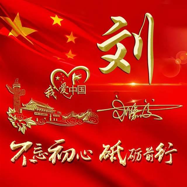 桃花侠守卫战