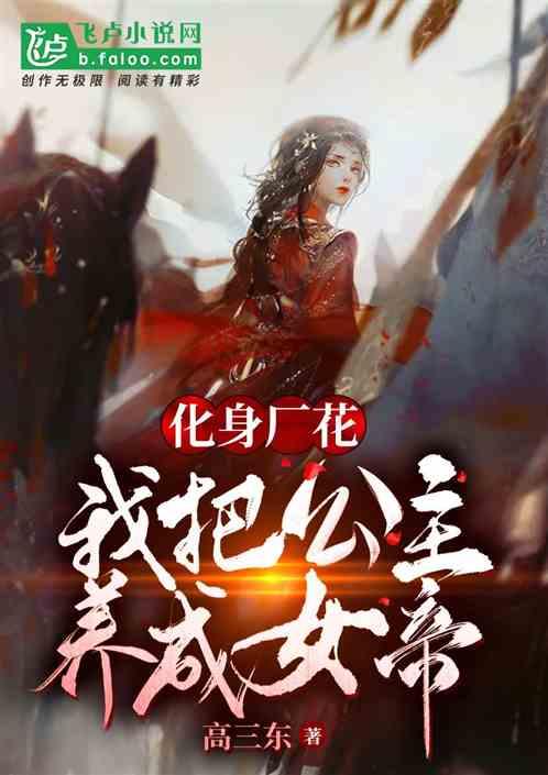 舞者芭比